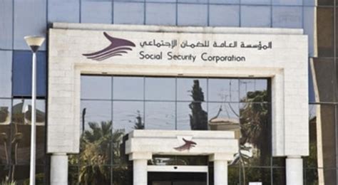 المستندات الرسمية المطلوبة للحصول على معاش الضمان الاجتماعي المستندات الرسمية المطلوبة للحصول على معاش الضمان الاجتماعي