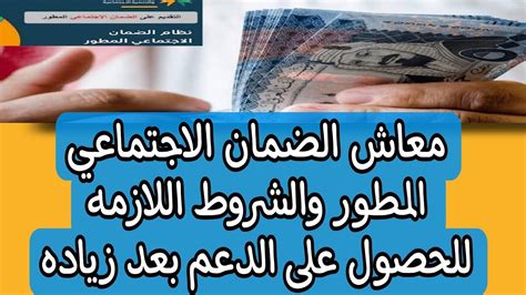 المستندات اللازمة للحصول على معاش الضمان الاجتماعي للمرأة المطلقة