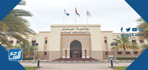 المستندات المطلوبة بالجامعات والكليات الأهلية بسلطنة عمان المستندات المطلوبة بالجامعات والكليات الأهلية بسلطنة عمان