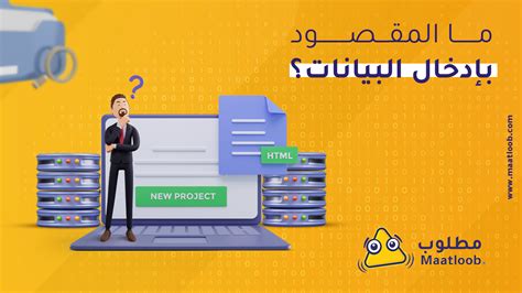 المستندات المطلوبة في حالة تصحيح الأخطاء في عملية تسجيل البيانات