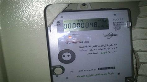 المستندات المطلوبة لإتمام نقل ملكية عداد كهرباء