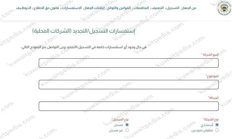 المستندات المطلوبة للانضمام إلى عائلة في الكويت المستندات المطلوبة للانضمام إلى عائلة في الكويت
