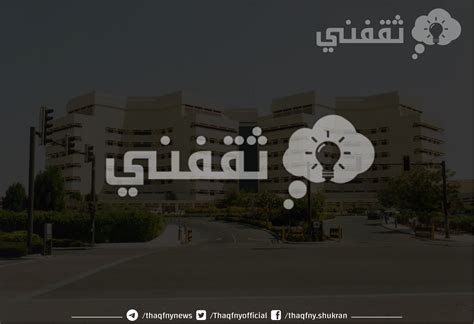 المستندات المطلوبة للتسجيل في جامعة الملك عبد العزيز