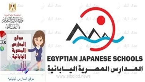 المستندات المطلوبة للتقدم إلى المدارس اليابانية