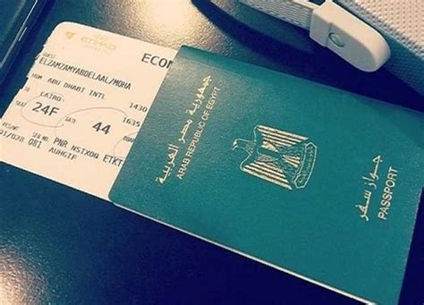 المستندات المطلوبة للتقدم لوظائف جوازات سفر للسيدات