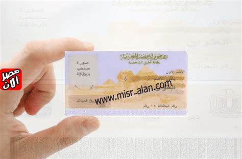 المستندات المطلوبة للحصول على بطاقة هوية بديلة مفقودة أو تالفة المستندات المطلوبة للحصول على بطاقة هوية بديلة مفقودة أو تالفة