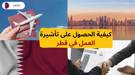 المستندات المطلوبة للحصول على تأشيرة عمل إماراتية للمصريين