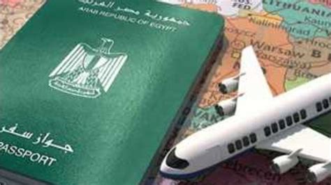 المستندات المطلوبة للحصول على جواز سفر دبلوماسي