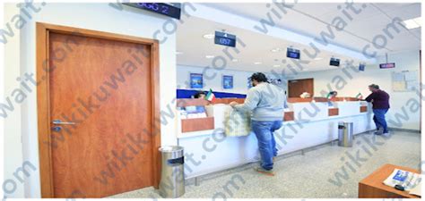 المستندات المطلوبة للحصول على قرض طبي من البنك الأهلي الكويتي.  ليحصل