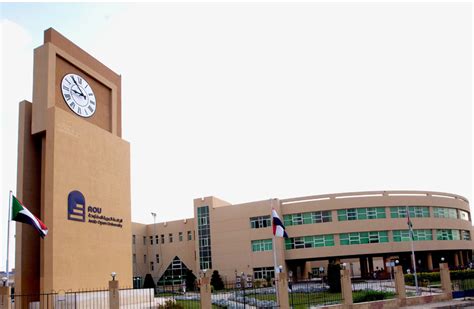 المستندات المطلوبة للقبول في الجامعة العربية المفتوحة في مصر