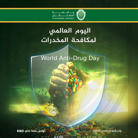 المستندات المطلوبة لمن تم التعاقد معهم أصلاً لمكافحة المخدرات
