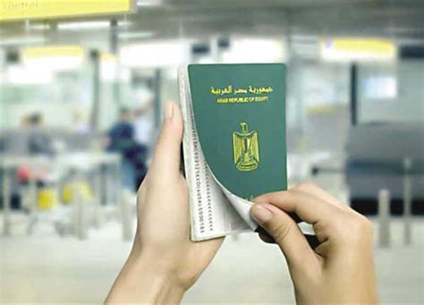 المستندات المطلوبة لمن سيتم تضمينهم في جوازات السفر
