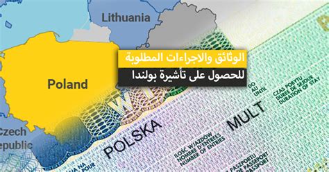 المستندات المطلوبة من قبل مواطني الدول العربية للحصول على تأشيرة جزر الكاريبي المستندات المطلوبة من قبل مواطني الدول العربية للحصول على تأشيرة جزر الكاريبي