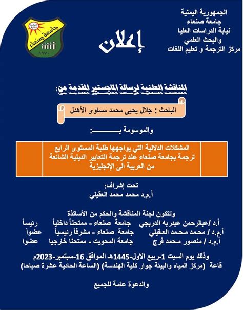 المشكلات التي يواجهها الأفراد أثناء ترجمة Windows 7 المشكلات التي يواجهها الأفراد أثناء ترجمة Windows 7