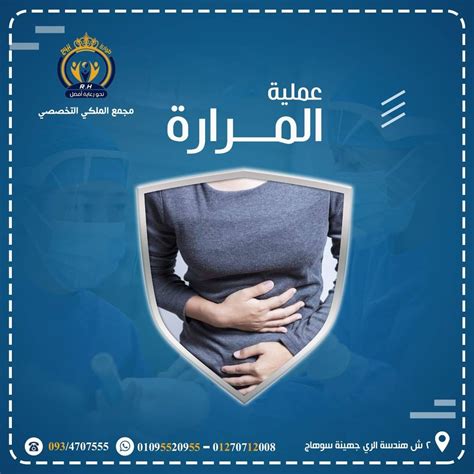 المضاعفات الأكثر شيوعًا للإجهاض هي عندما يحدث التدخل