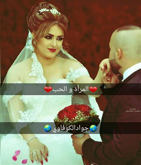المعاملة الفظة والقاسية للمرأة يمكن أن تؤذي مشاعرها، وتؤثر على عواطفها، وتزعج نفسيتها، مما قد يؤدي إلى هدم المنازل من خلال الطلاق والانفصال.