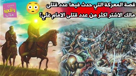 المعركة التي هي أول حركة نضال مسلح لأبناء الأردن ضد الجيش البريطاني والمستوطنين الصهاينة هي
