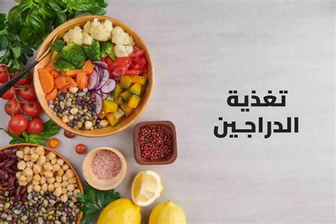 المغذيات الكلية والصغرى