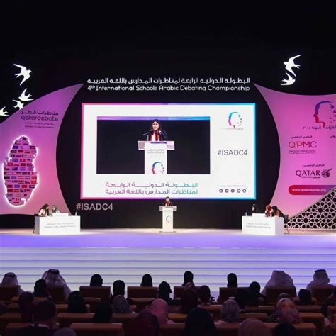 المناظرة هي طريقة للحوار تدور حول قضية هي موقف أو ادعاء يتم النقاش حوله بين طرفين، المدعي والاعتراض ... - الردود