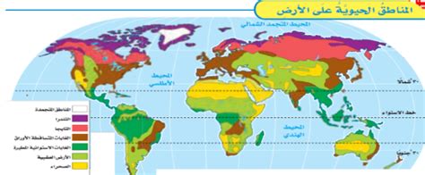 المنطقة هي مساحة من سطح الأرض تتميز بسمات محددة تميزها عن المناطق الأخرى. صحيح خطأ المنطقة هي مساحة من سطح الأرض تتميز بسمات محددة تميزها عن المناطق الأخرى. صحيح خطأ
