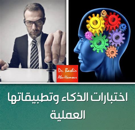 المهام التي يتعين على الشخص الذي يدير الاختبار القيام بها