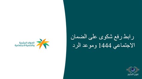 الموارد البشرية: تعرف على آليات تقديم شكوى لمنصة Path 1444 الموارد البشرية: تعرف على آليات تقديم شكوى لمنصة Path 1444