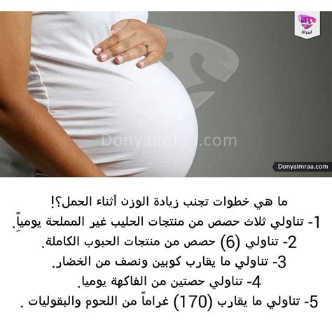 المواقف التي يكون فيها من الممكن أن تصبح حميمة مع امرأة حامل