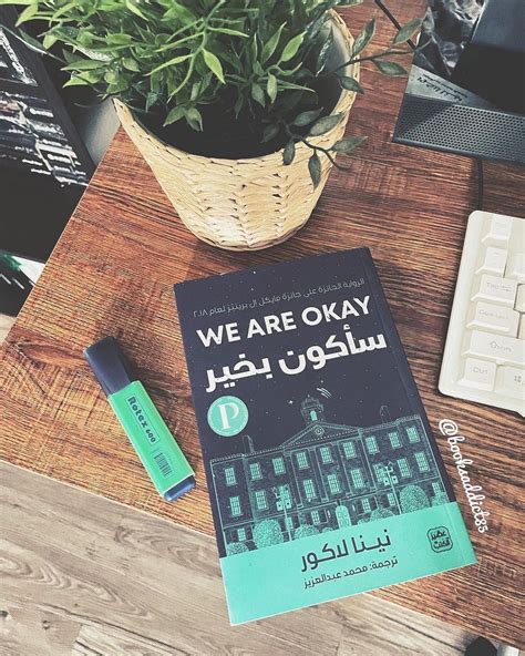 الموضوعات التي تتوقع أن تناقش الكتب بالعناوين التالية