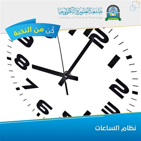 الموظف والعامل حسب نظام الساعات او الايام او الاسابيع في الكويت