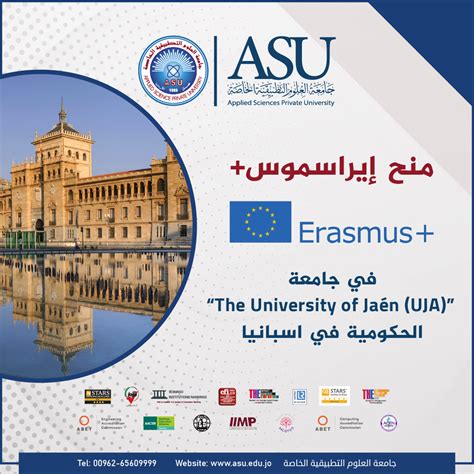 الموعد النهائي لتقديم الطلبات لجامعات العلوم التطبيقية