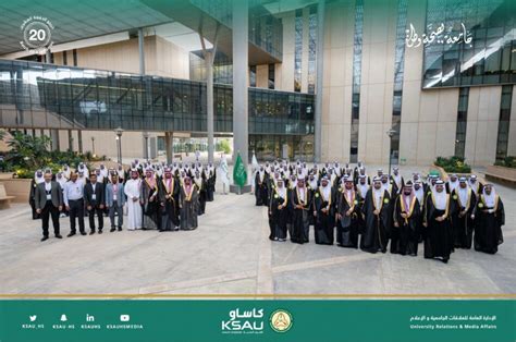 الموعد النهائي لتقديم الطلبات لجامعة الملك سعود للعلوم الصحية
