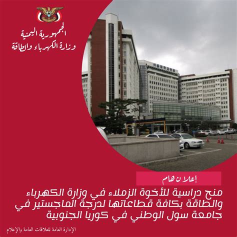 الموقع الإلكتروني لدائرة الكهرباء والطاقة الموقع الإلكتروني لدائرة الكهرباء والطاقة