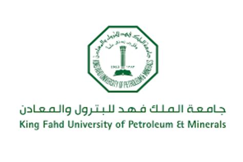 الموقع الرسمي لجامعة الملك فهد للبترول والمعادن