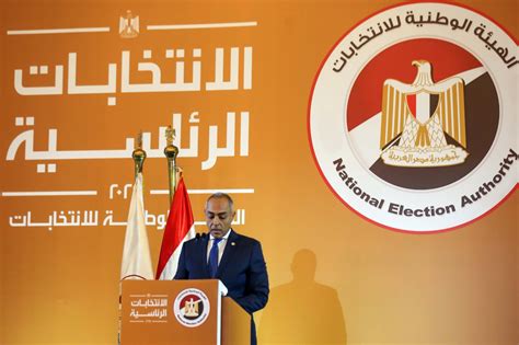 الموقع الرسمي للمفوضية القومية للانتخابات