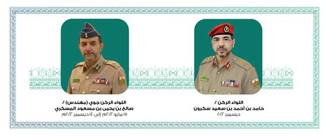 الموقع الرسمي لوزارة الدفاع السعودية mod.gov.sa