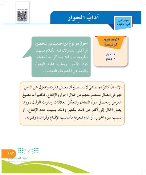 النادي عبارة عن اتحاد يتكون من شخصين أو أكثر لديهم مصلحة أو هدف مشترك.  على سبيل المثال، نادي الخدمة الذي تم إنشاؤه للأنشطة التطوعية أو الخيرية ؛  هناك نوادي للهوايات والرياضة، ونوادي للأنشطة الاجتماعية، ونوادي سياسية ودينية وغيرها.