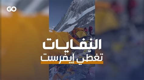 الناس الذين حاولوا الصعود إلى قمة إيفرست