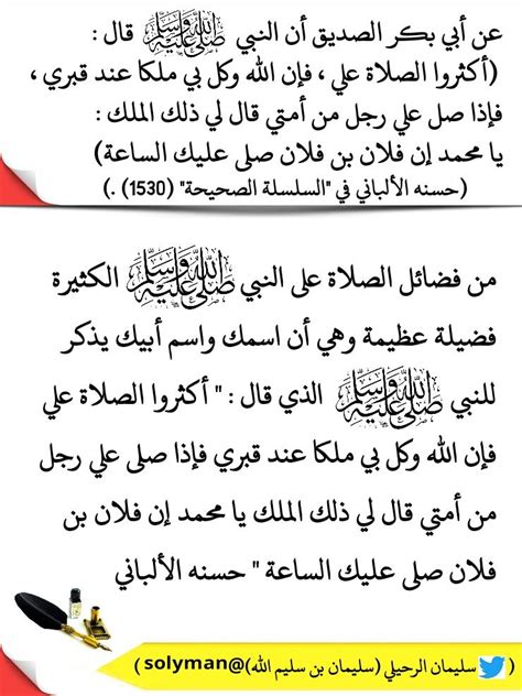 النبي، أكمل شخص بصفات حسنة، يذكر في سيرته حالة يتجلى فيها حلمه؟