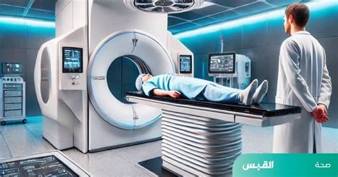 النتيجة المرتبطة بالعلاج الإشعاعي بالرغم من الآثار الجانبية