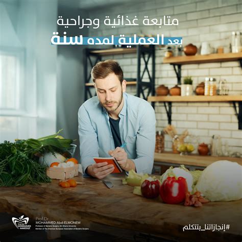 النظام الغذائي الواجب اتباعه بعد العملية (الأكل الصحي للبواسير)