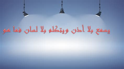 الهاتف يسمع بلا أذن ويتكلم بلا لسان