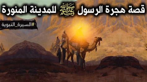 الولد خديجة الذي رافق الرسول في مهنته هو