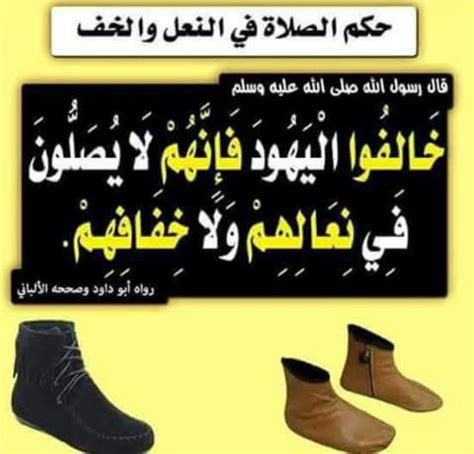 اليهود خالفوا ما تم الاتفاق عليه مع المبعوث الكريم.  فما كان إلا طرد المبعوث من المدينة المنورة، وتم إجلاء يهود بني قينقاع في سنة 2 هـ.
