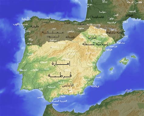 امتد نفوذ المسلمين إلى الأندلس، إسبانيا، فمتى انتهى حكمهم عليها؟