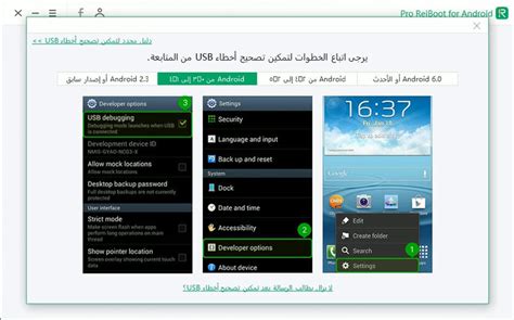 امسح ذاكرة التخزين المؤقت لنظام Android يدويًا