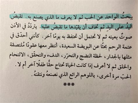 املأ الفجوات، ما الذي يتماشى معها؟ املأ الفجوات، ما الذي يتماشى معها؟