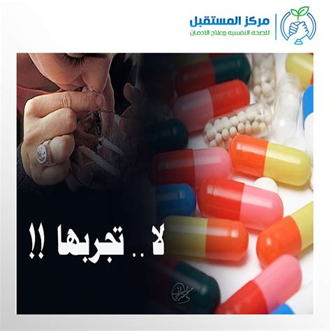 انتشار المخدرات والجريمة في المجتمعات التي ترتفع فيها معدلات البطالة؟