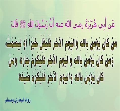 انضم الرسول صلى الله عليه وسلم لأصحابه بعد أن أذن الله له بالهجرة صوابا أو بباسا