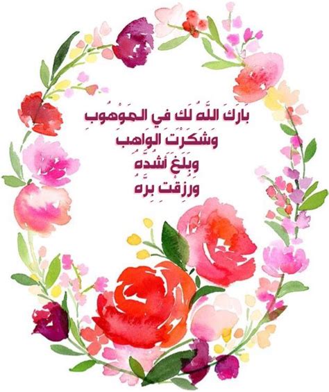 بارك الله فيك على الموهبة وشكر المتبرع وبارك بره |  شخصيه كينغ كونغ
