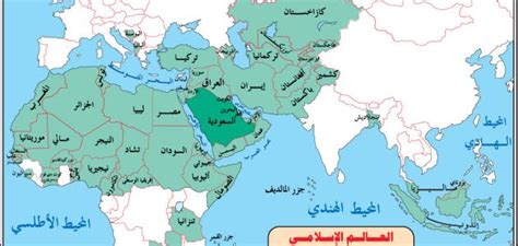 باستخدام البطاقة، يجيب الطالب على ما يلي: تحديد أربعة من دول العالم الإسلامي الواقعة على حافة العالم الإسلامي من النقاط الأساسية الأربعة. باستخدام البطاقة، يجيب الطالب على ما يلي: تحديد أربعة من دول العالم الإسلامي الواقعة على حافة العالم الإسلامي من النقاط الأساسية الأربعة.